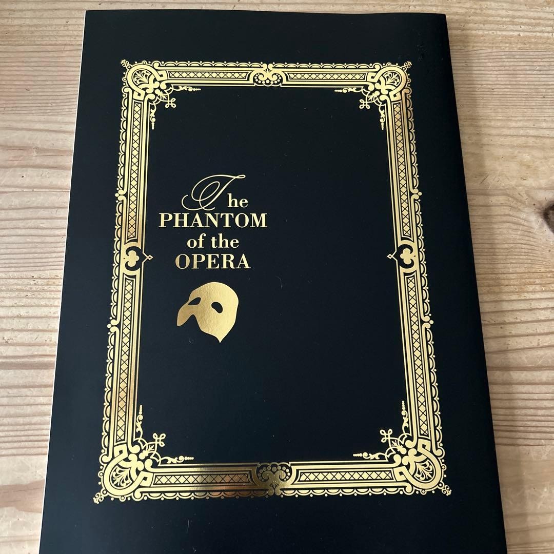 The Phantom of the Opera Theater Pamphlet Booklet Shiki Nagoya 2009 Japan