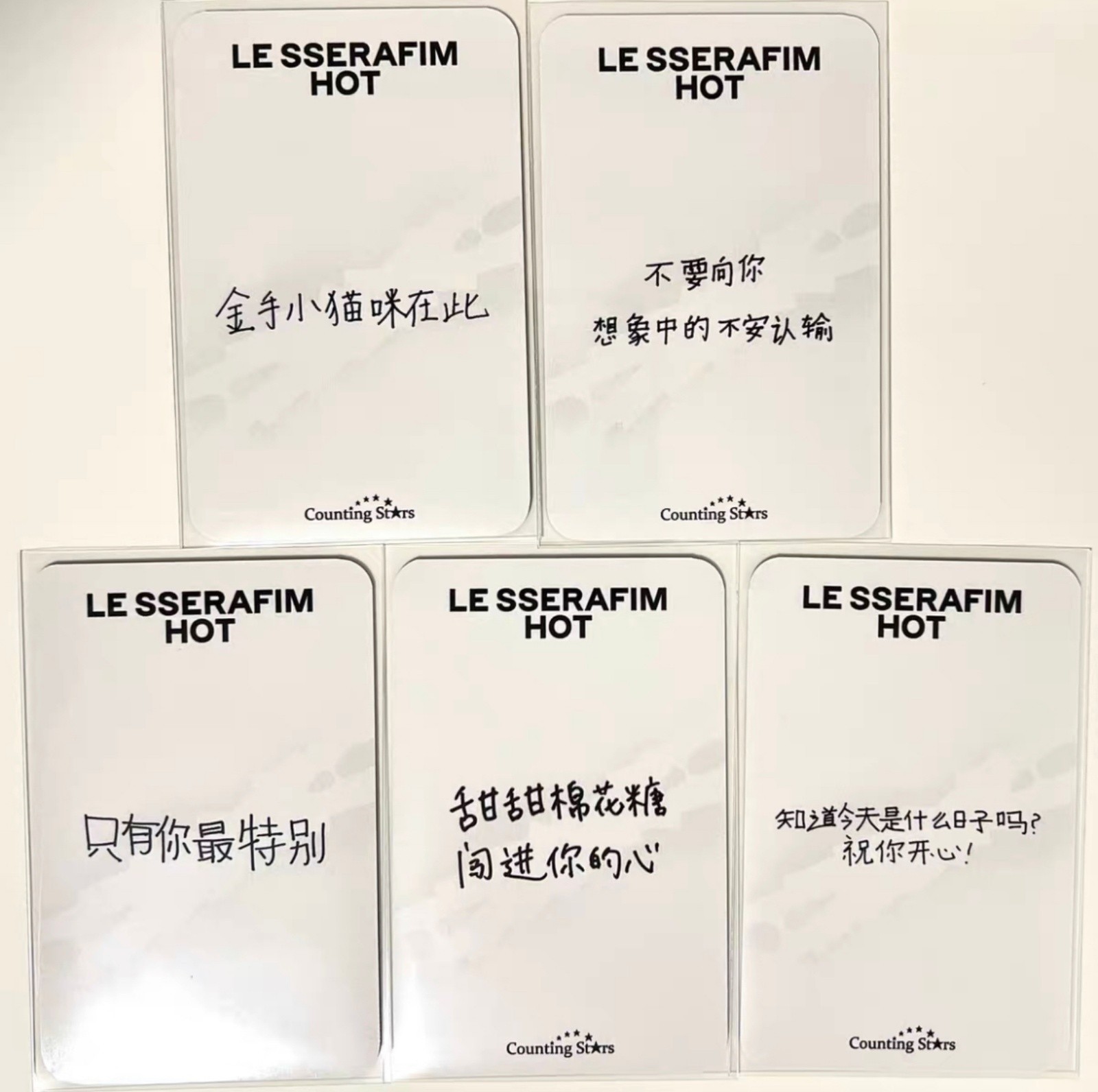 LE SSERAFIM Mini5 HOT COUNTING STAR VC 3.0 POB Chinese Back OFFICIAL PHOTOCARD