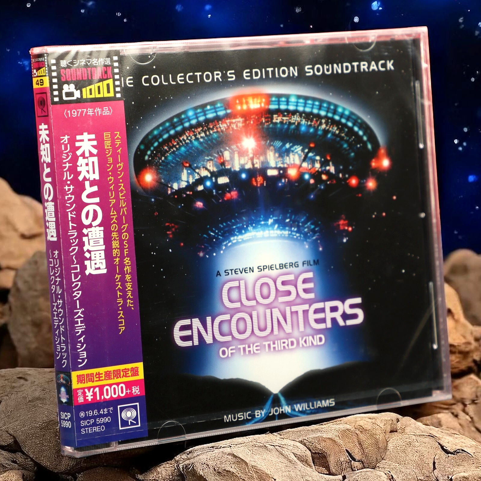 John Williams Close Encounters Of The Third Kind Soundtrack CD Japan OBI Sealed