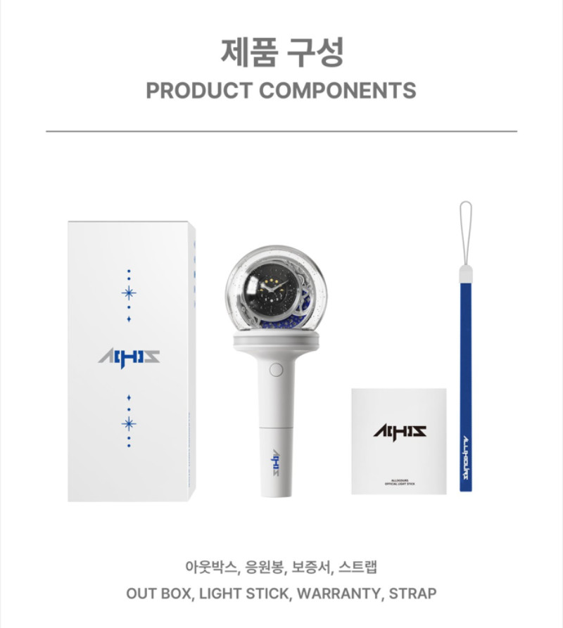ALL(H)OURS Official Light Stick