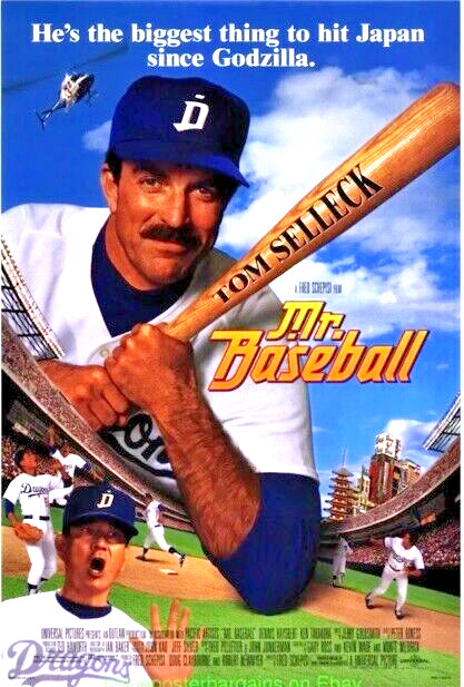 Mr. Baseball – original movie poster 27×4 1992 MINT Tom Selleck