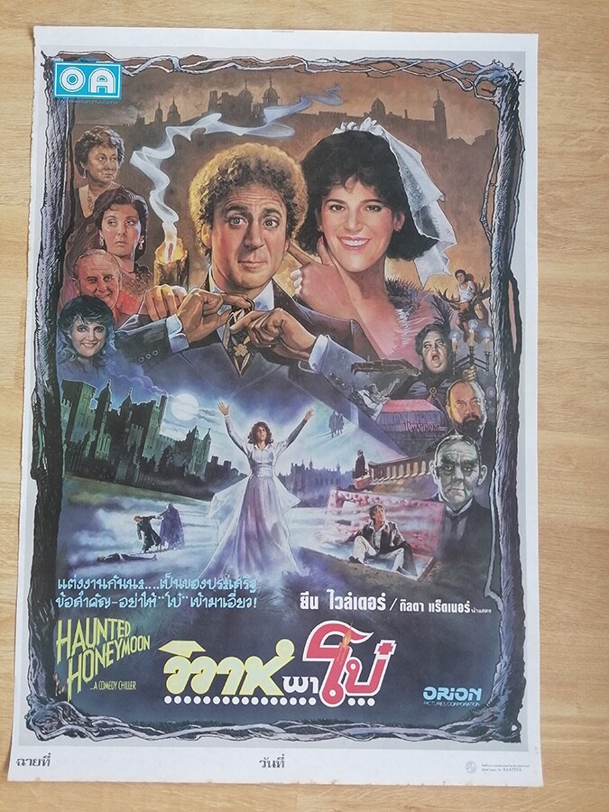 Haunted Honeymoon Original Vintage One Sheet Thai poster 1986 ultra rare!