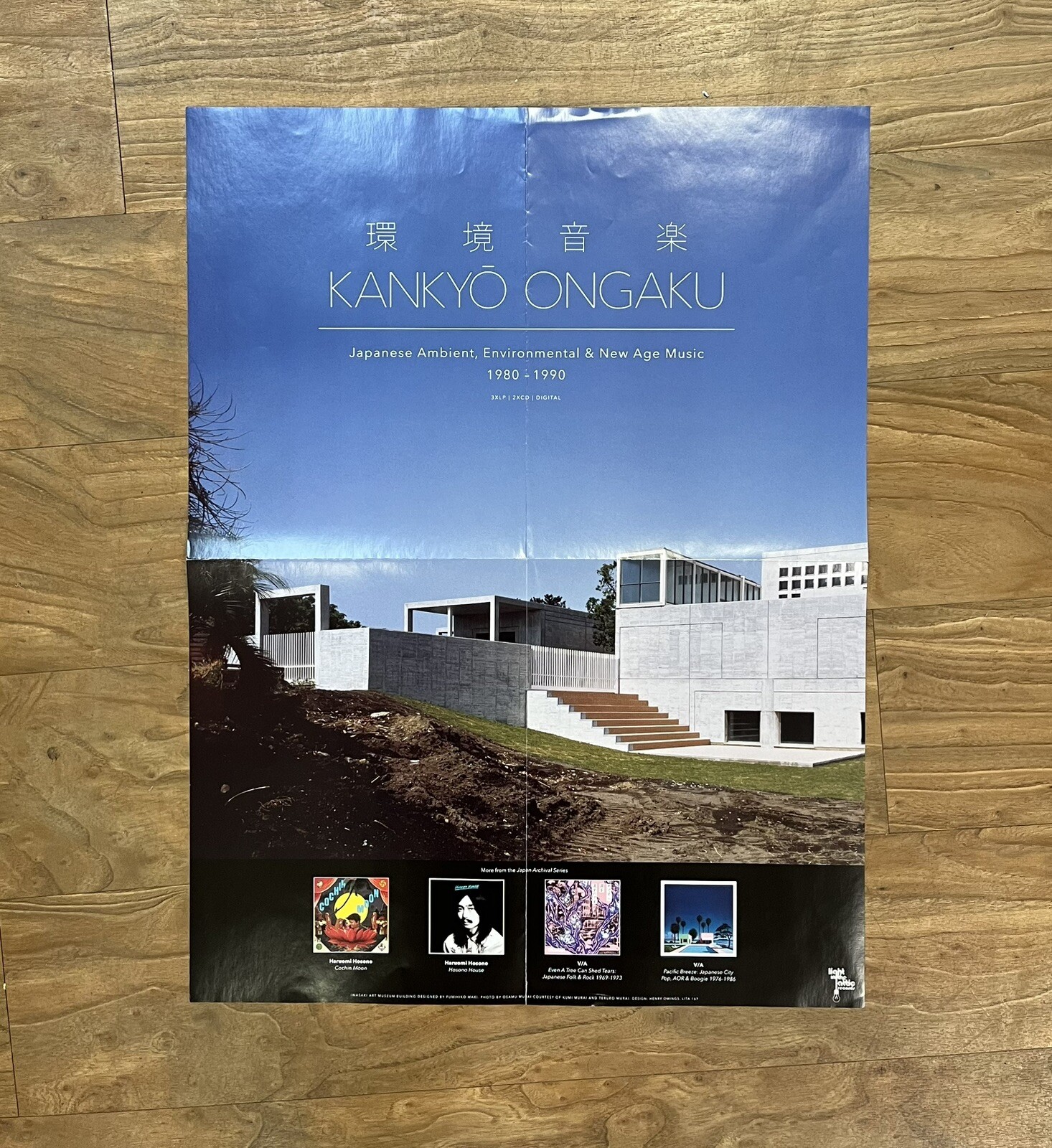 Kankyo Ongaku Japanese Ambient Environmental 18″x24″ Poster Light In The Attic