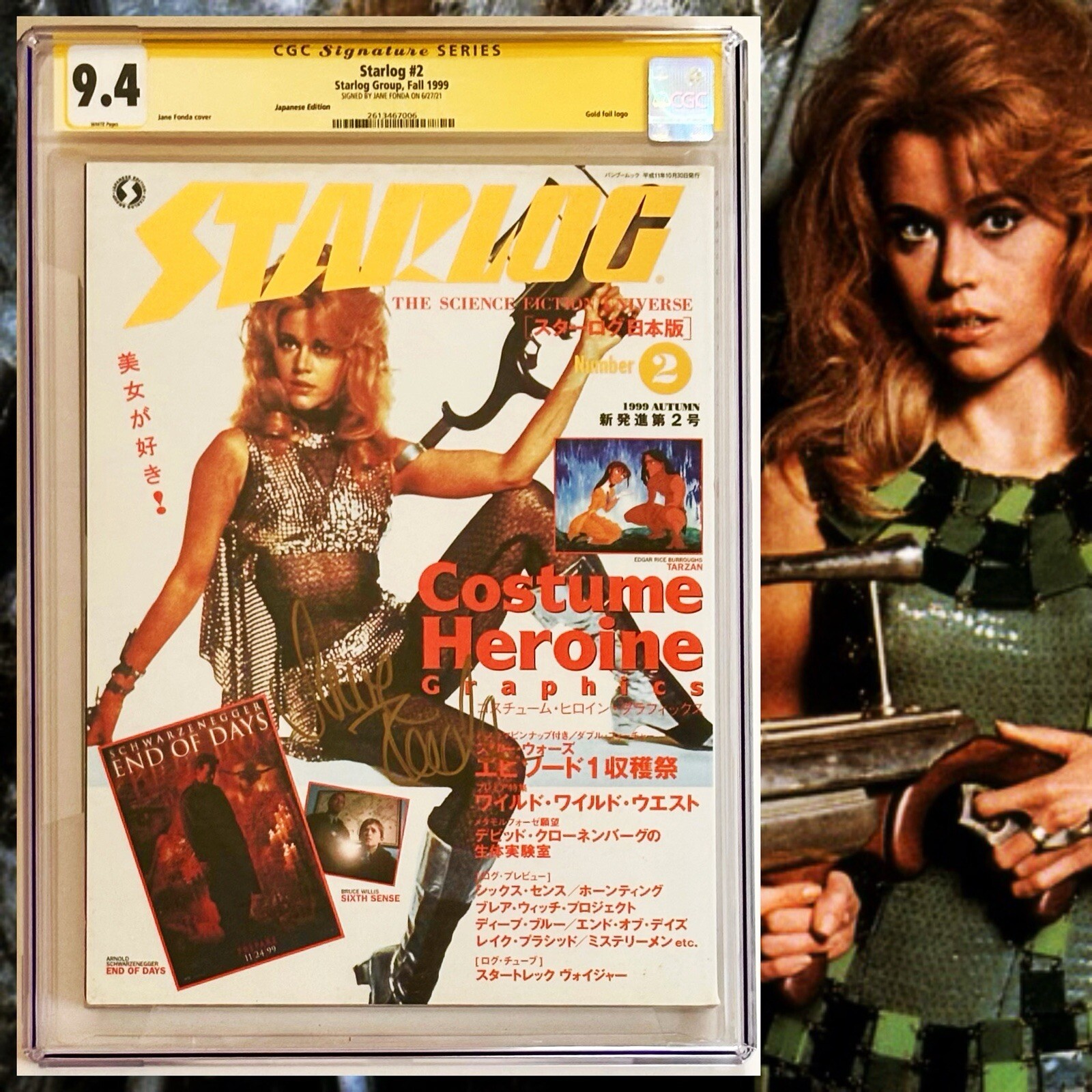 CGC 9.4 SS Starlog #2 Japanese signed by Jane Fonda 1999 Barbarella White Pages
