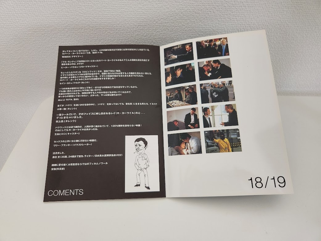 Original Japanese Movie Program for “FACE” (1997) – Starring Robert Carlyle