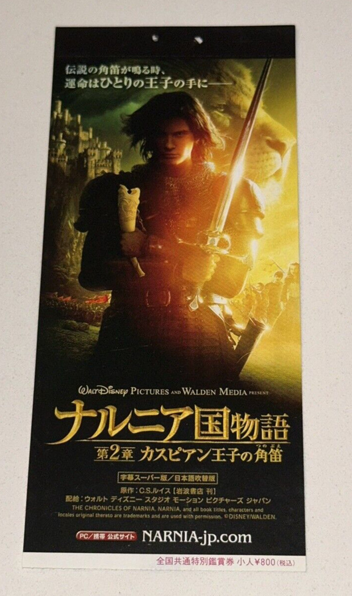 The Chronicles of Narnia Prince Caspian Japanese Japan Film Movie Ticket Stub