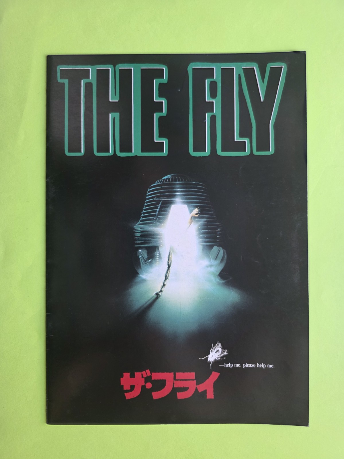 The Fly (1986)Movie Program David Cronenberg Jeff Goldblum Geena Davis John Getz
