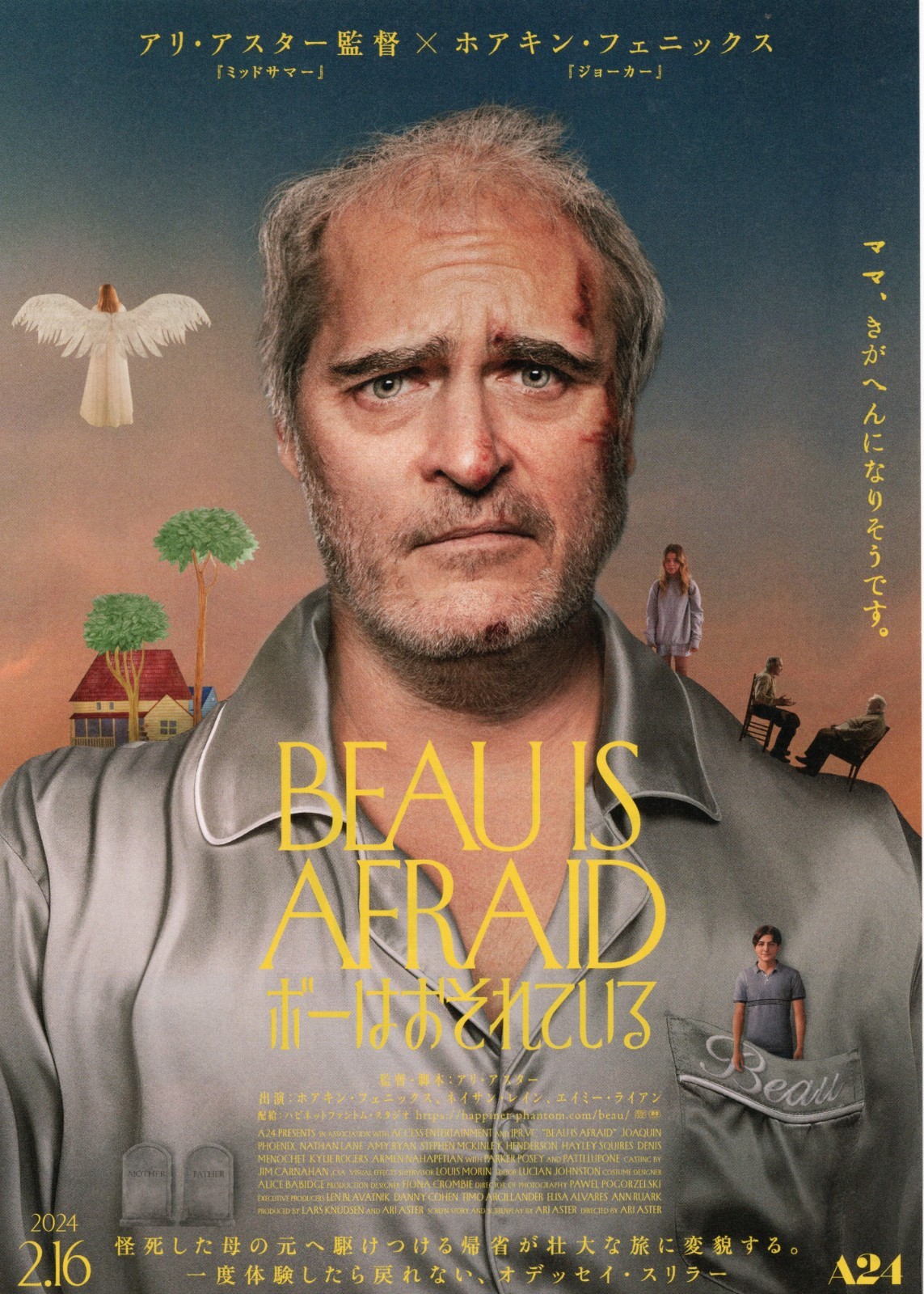 Hereditary Midsommar Beau Is Afraid Eddington Japan Flyer Chirashi Ari Aster