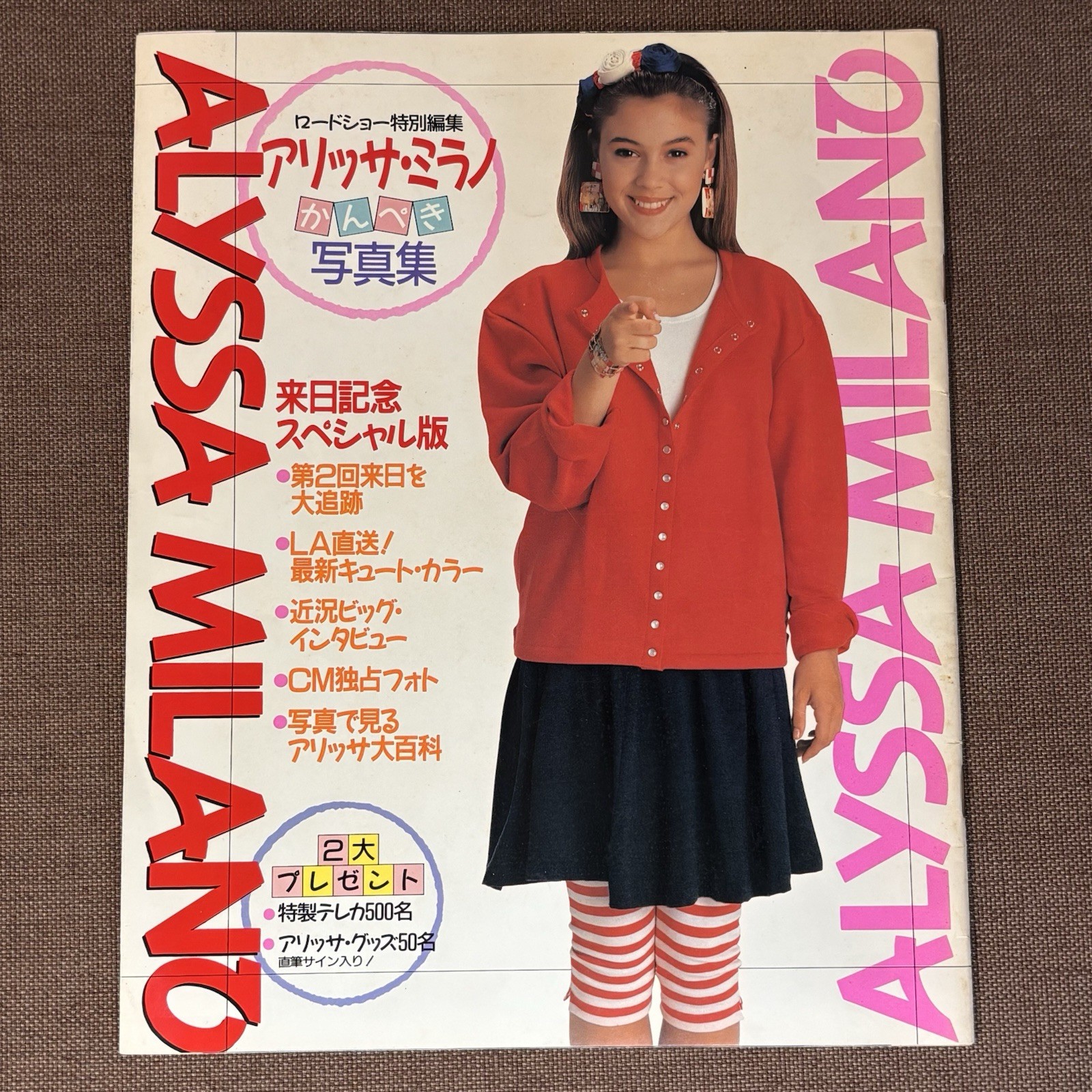 ALYSSA MILANO JAPAN PHOTO BOOK / MAGAZINE 1989 issue Roadshow appendix Free S&H