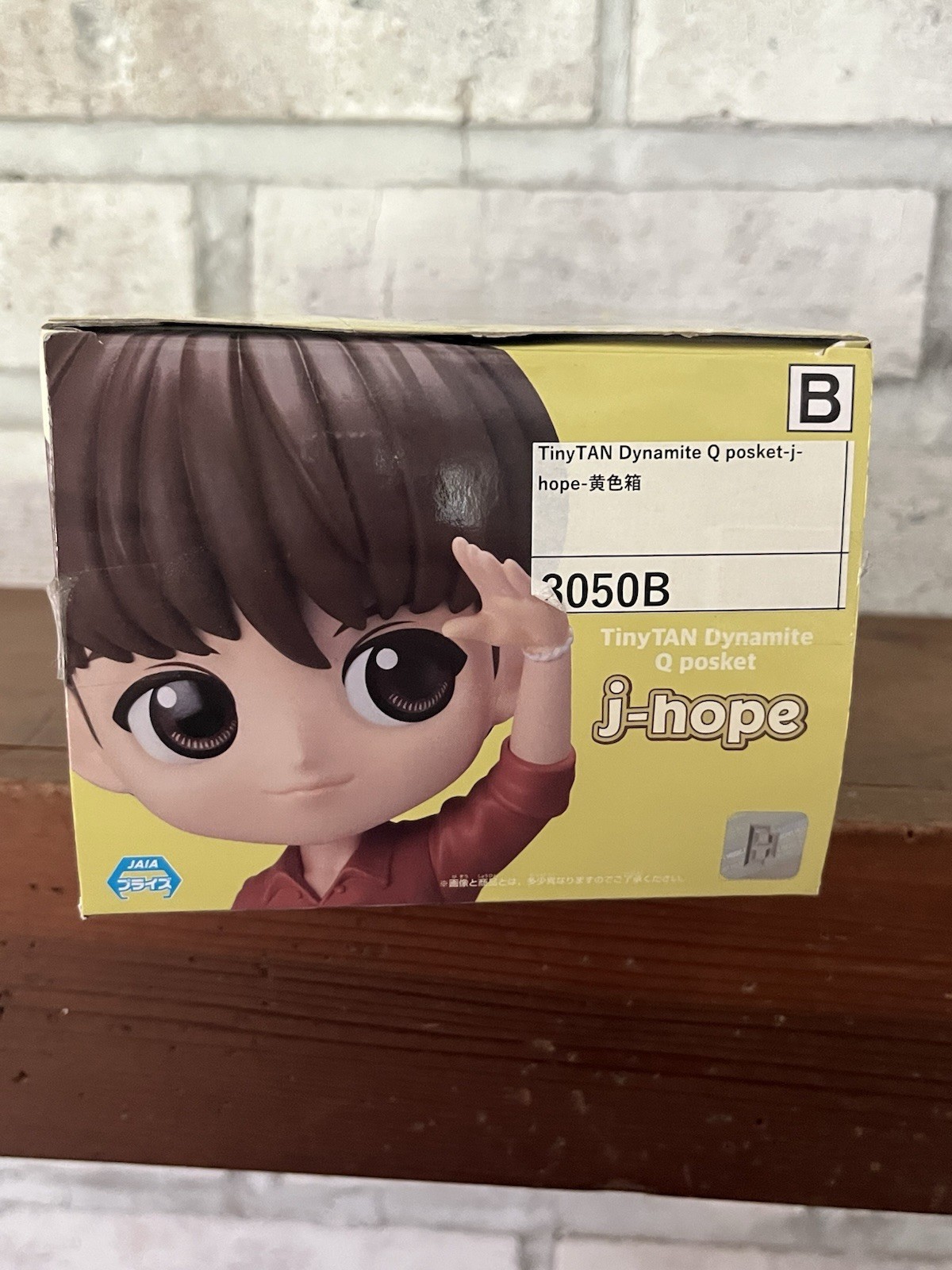 Q posket TinyTan j-hope / DynamiteType B / BTS / BANPRESTO