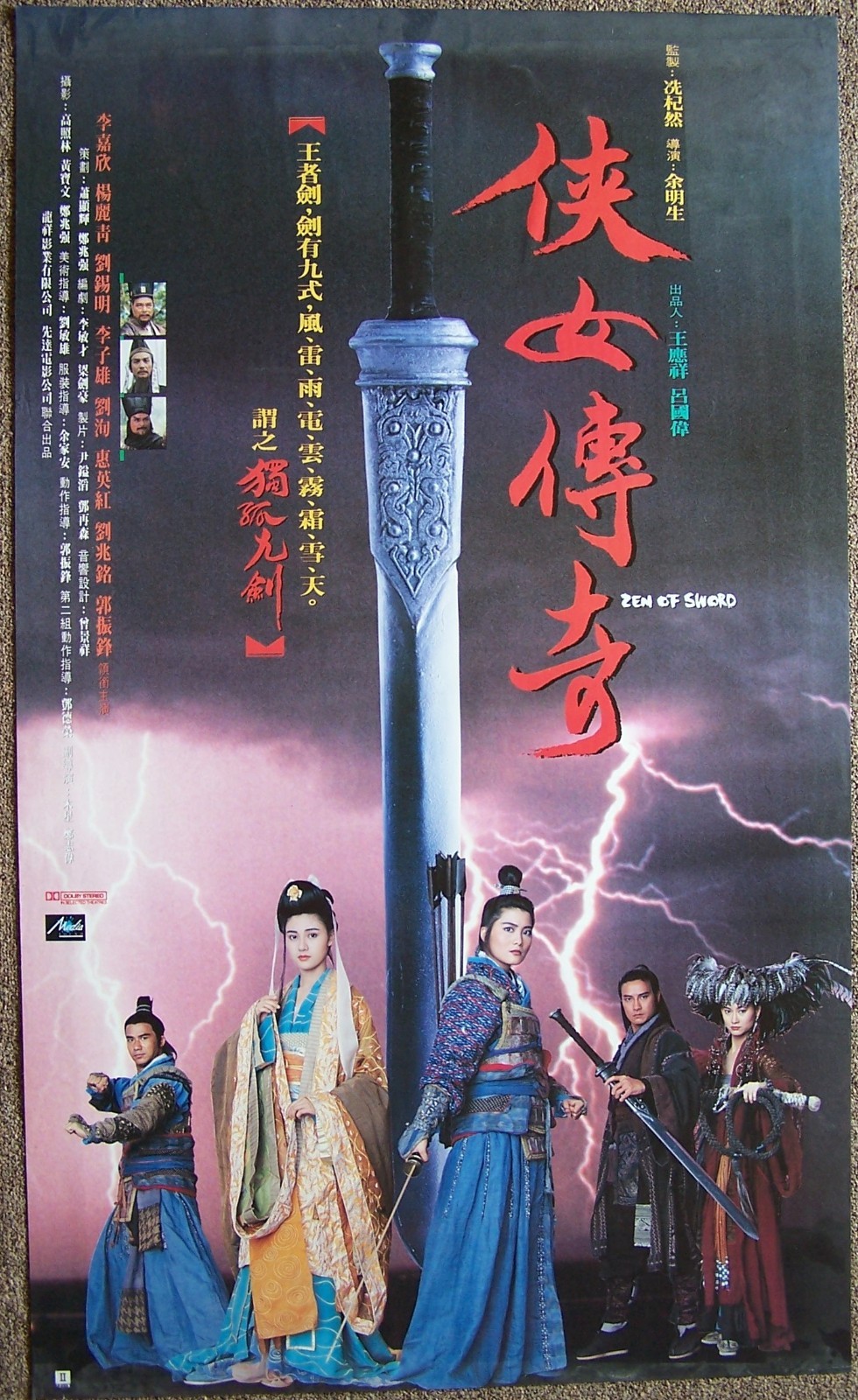 Zen of Sword 1992 Hong Kong Poster Michelle Reis Cynthia Khan Waise Lee Kara Wai
