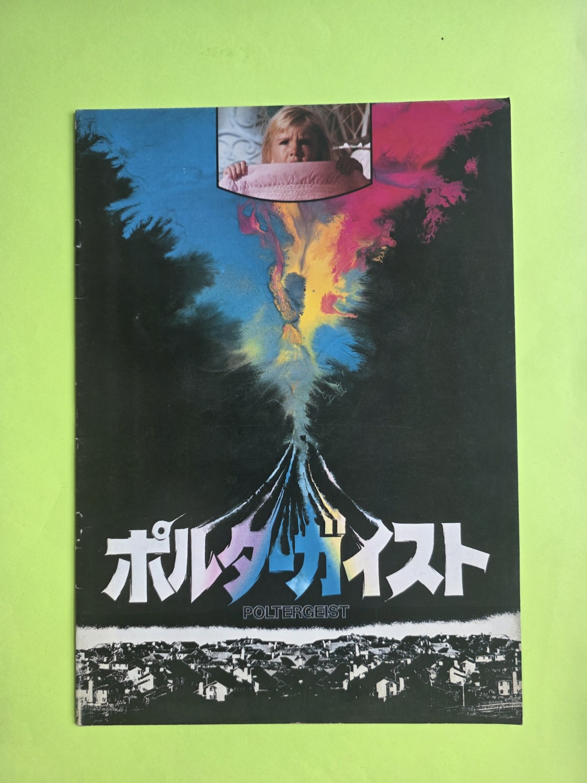 Poltergeist (1982) Movie Program Tobe Hooper Steven Spielberg Craig T. Nelson
