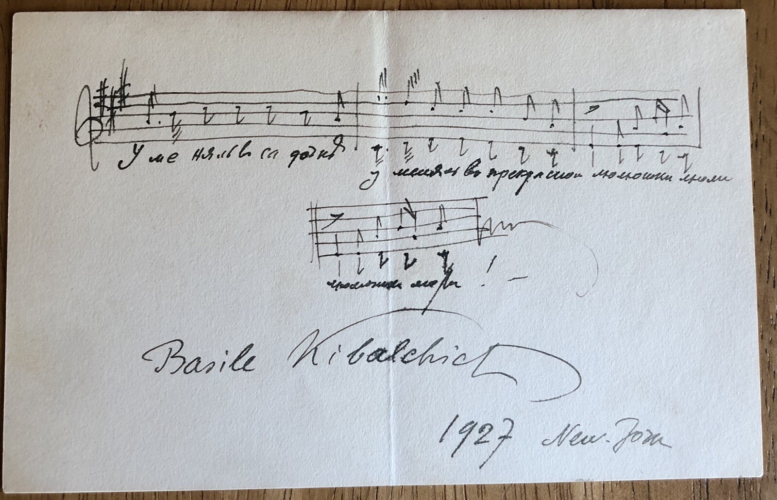 Basil Kilbalchich, Russian Symphonic Choir Autograph Musical Quote