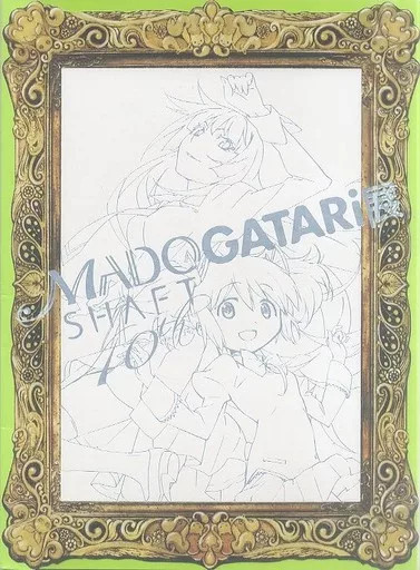 Madogatari Exhibition Pamphlet 40 Pages Book Art Guide 2015