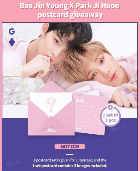 Wanna One (Park Jihoon & Bae Jinyoung) I’m Meme Postcard