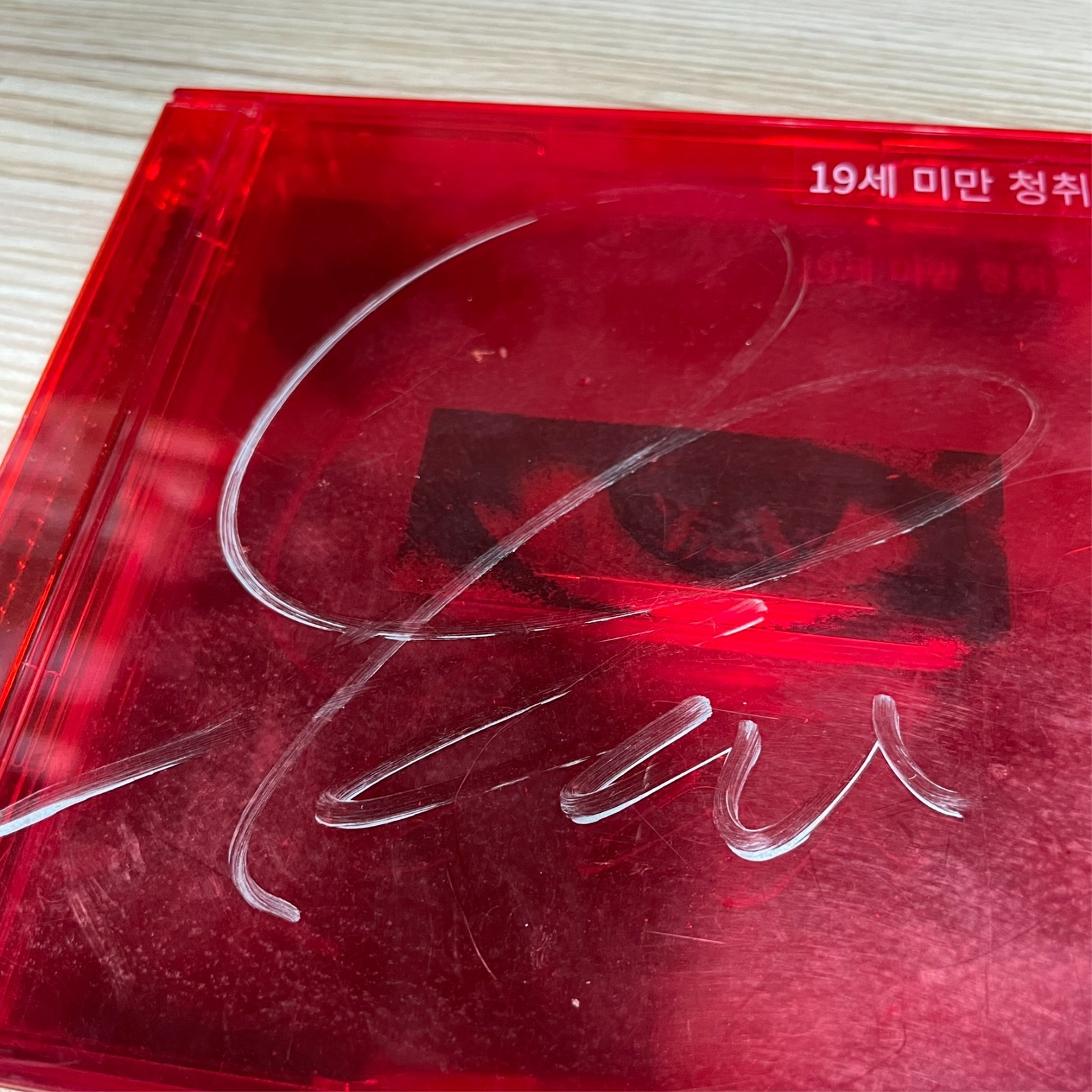 G-DRAGON (지드래곤) – KWON JI YONG (권지용) | Rare USB Album | Signed Item