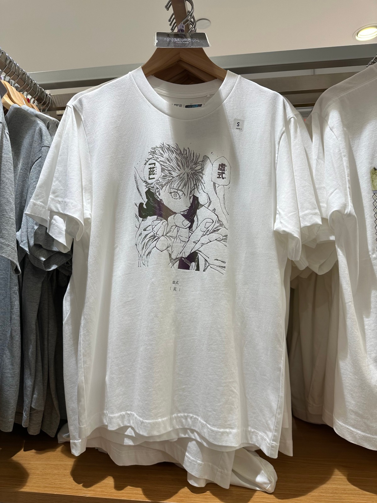 NWT UNIQLO UT MANGA SHUEISHA 100th Jujutsu Kaisen White Short Sleeve T-shirt TEE