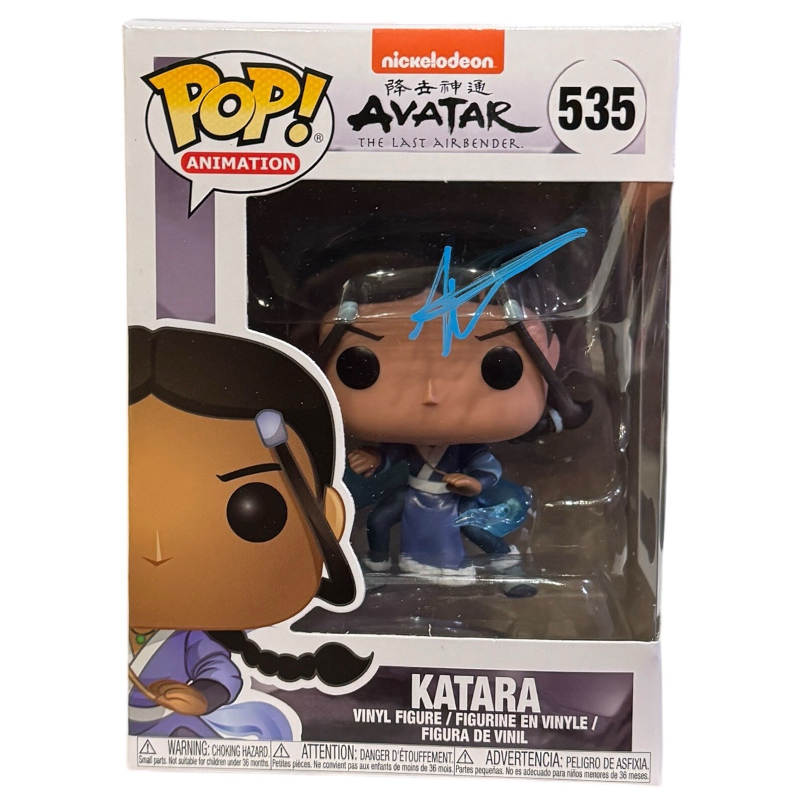 Mae Whitman Signed Katara Funko Pop Avatar the Last Airbender Autograph Beckett