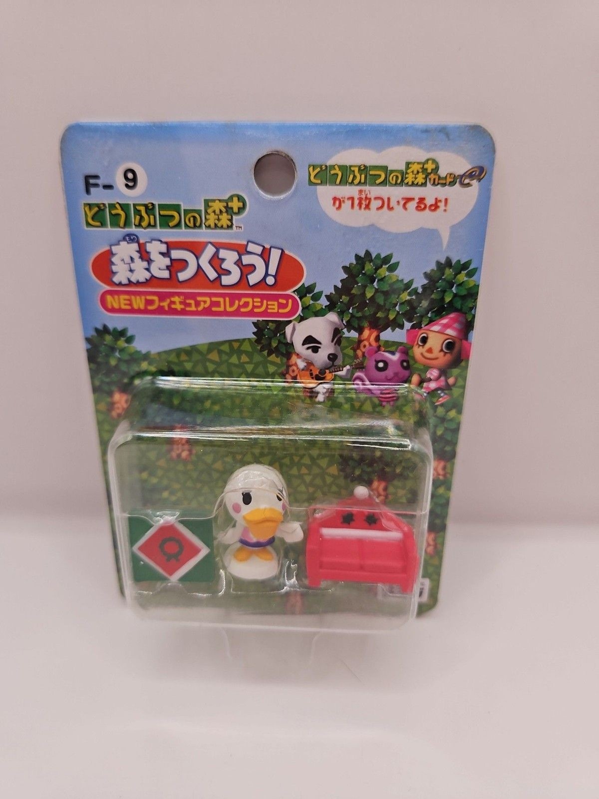 Animal Crossing Let’s make a forest Figure F-9 Takara vintage 2001 Japan set