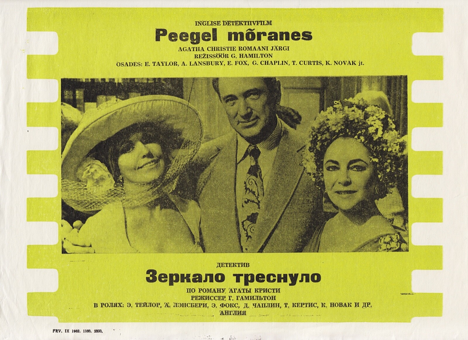 ELIZABETH TAYLOR in English detective “The Mirror Cracked” Poster ESTONIA 1982