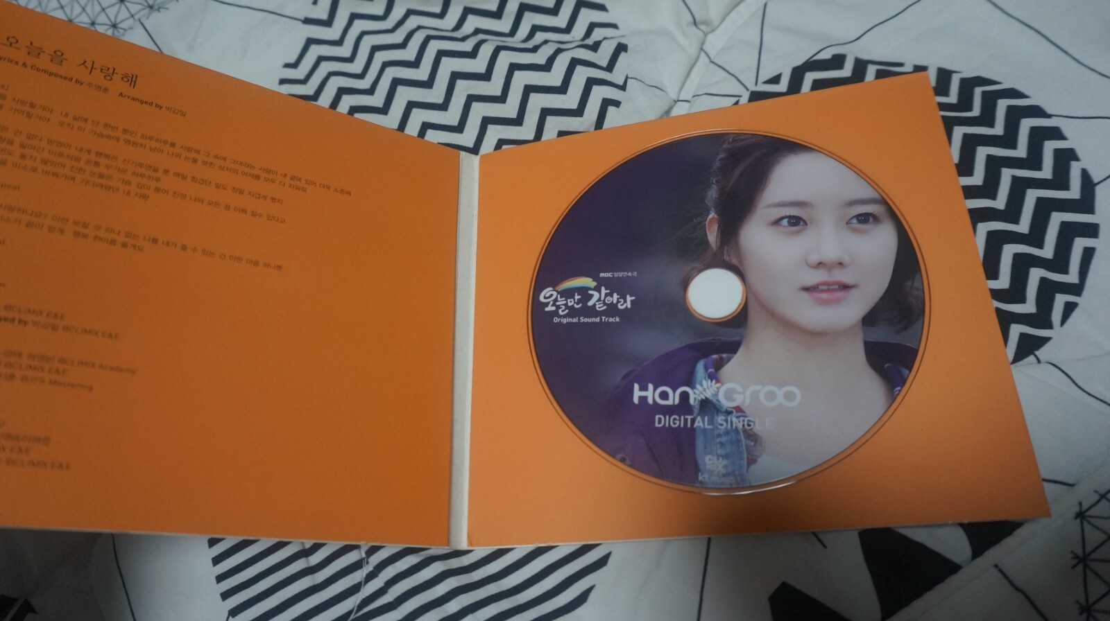 KOREA CD/Han Groo – MBC drama Just Like Today O.S.T.