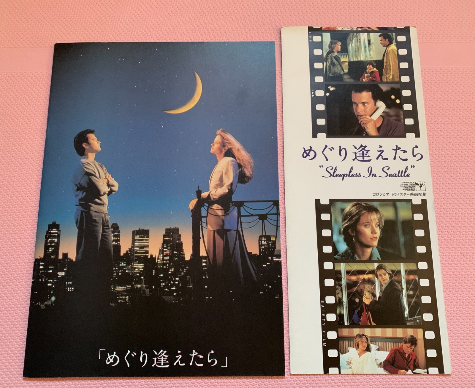 Sleepless In Seattle 1993 JAPAN Movie Pamphlet & PRESS KIT Meg Ryan Tom Hanks