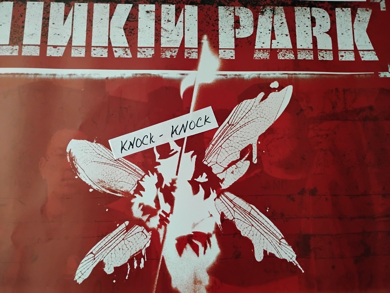 Poster: LINKIN PARK, Original 2002 Funky #6556 (22.25 x 34) Rock Music-EX