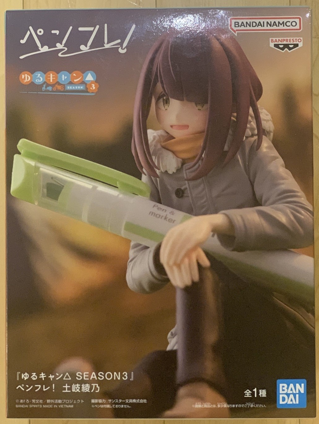 🔥 Banpresto Yurucam Penfure Figure – Ayano Sealed Japanese