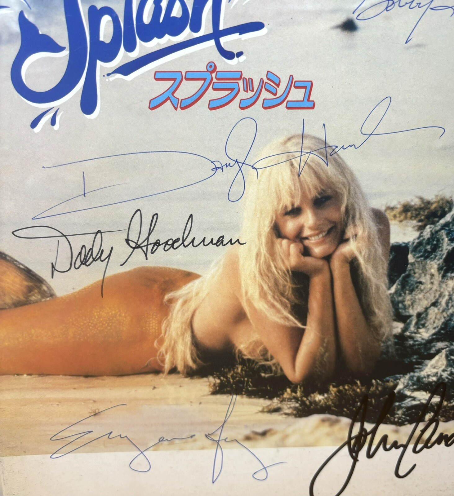 1984 Splash Movie Program Cast Signed By 8 Tom Hanks John Candy Daryl Hannah