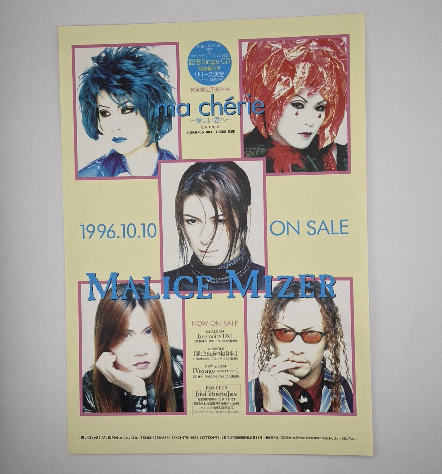 MALICE MIZER ma cherie A4 Size Flyer