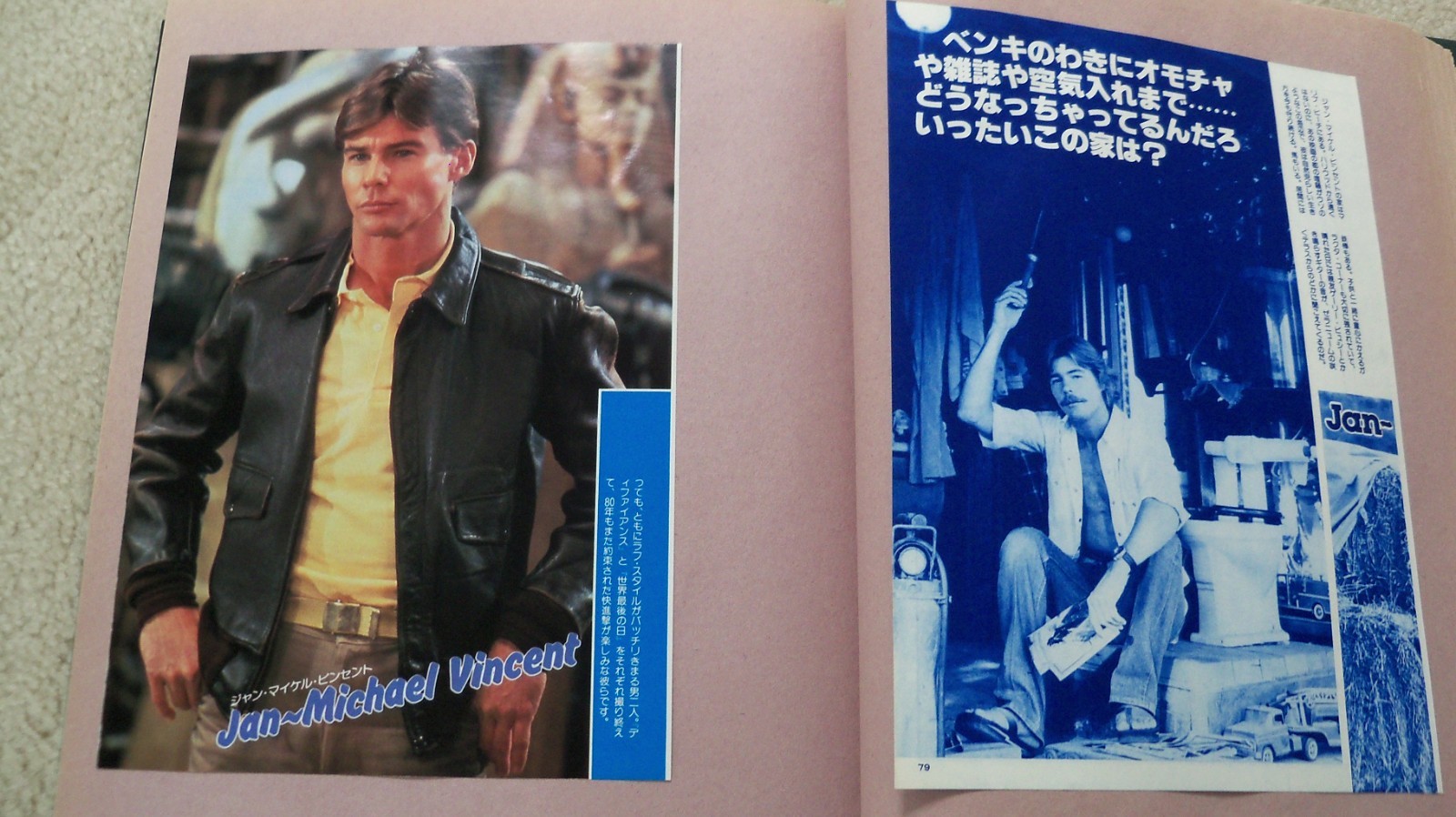 Jan Michael Vincent large scrapbook career in movies and TV Airwolf more