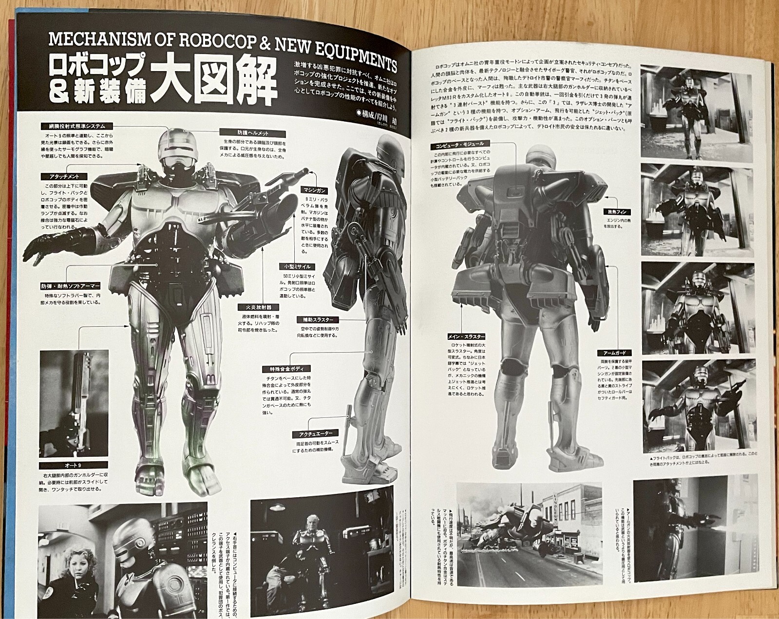 RoboCop Trilogy 1 2 3 Movie Program Set Japan 1988-1993 Peter Weller Verhoeven