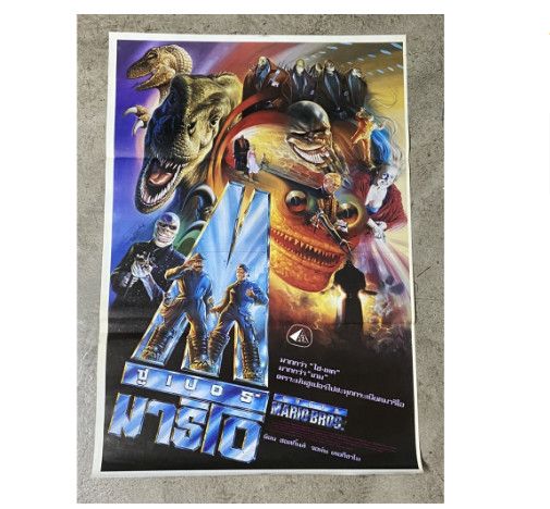 Thai Poster Vintage Movie Super Mario Bros. Size 21×30 inch