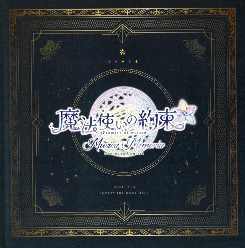 Magica Musica Mahoyaku Orchestra Concert 26-Page Pamphlet/Booklet