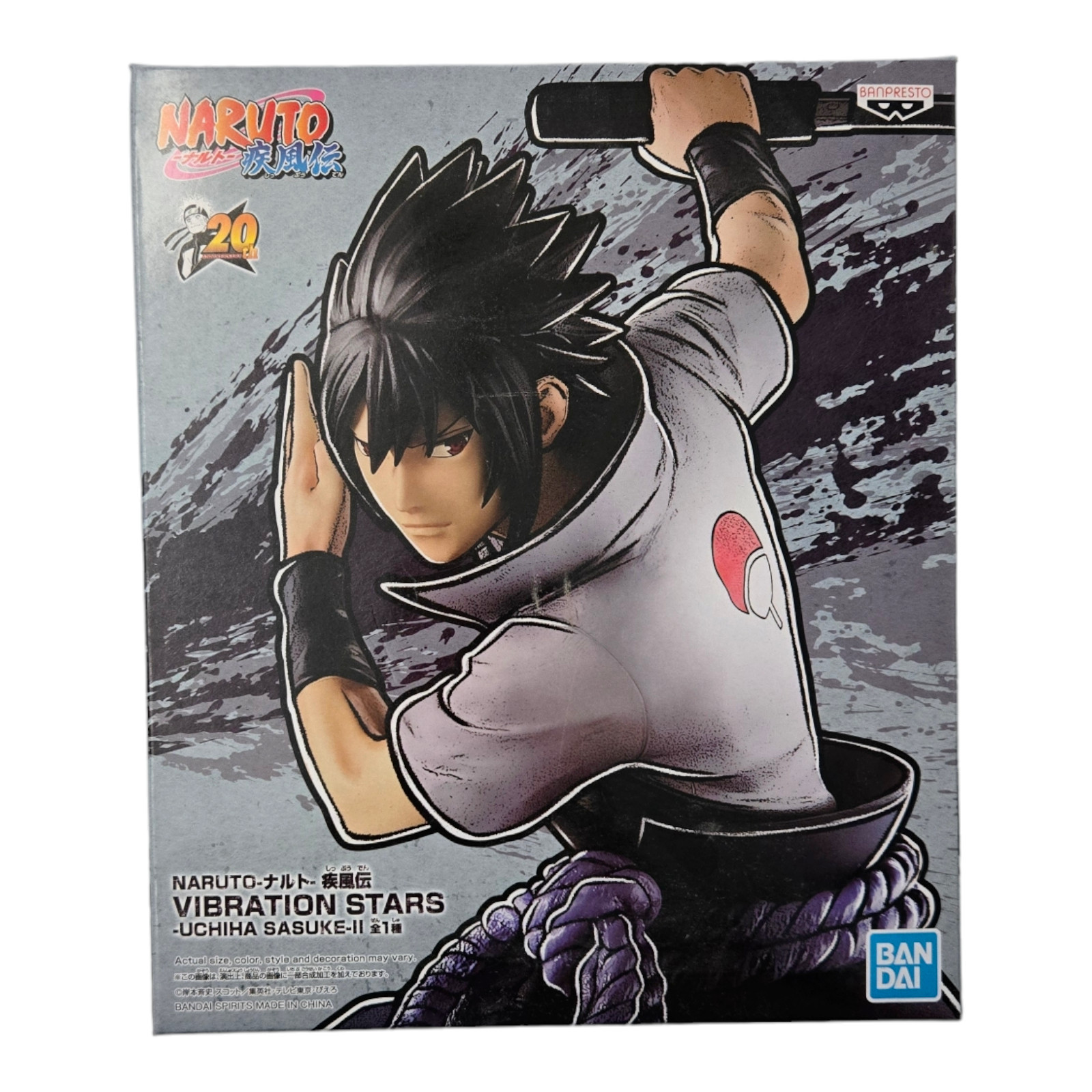 Sasuke Signed Figure Naruto Autograph Banpresto Yuri Lowenthal Bandai JSA COA 98