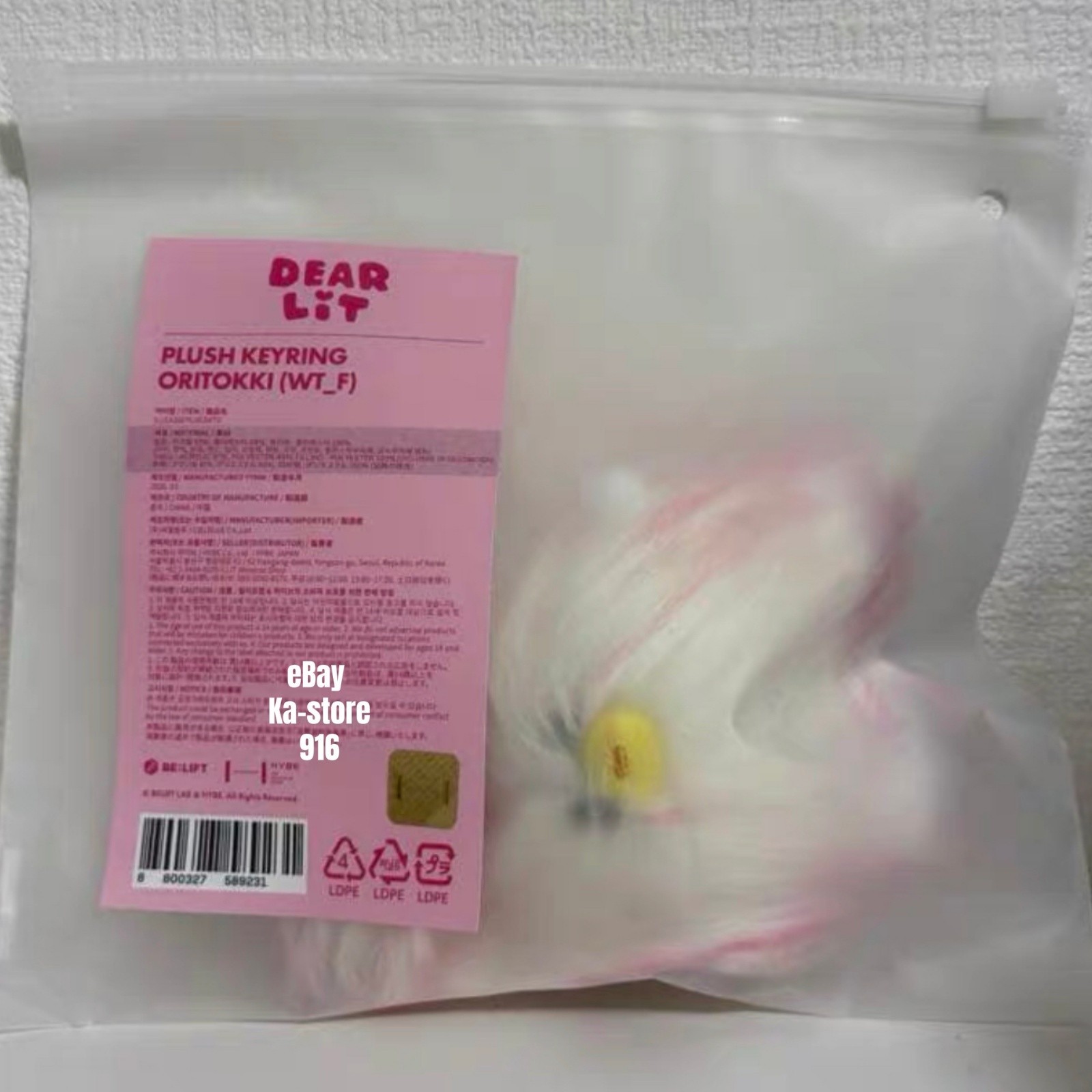 ILLIT ORITOKKI MINJU 2ND DEBUT ANNIVERSARY PLUSH KEYRING DEARLIT BRAND NEW