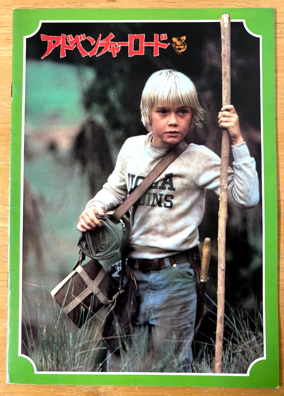 The Earthling 1980 Movie Program Japan William Holden Ricky Schroder Adventure