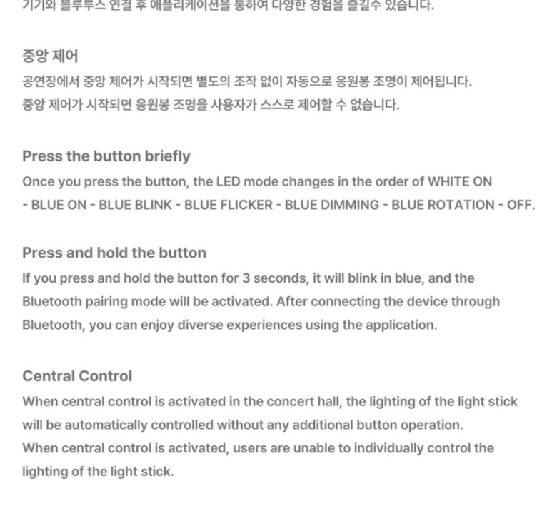 ALL(H)OURS Official Light Stick