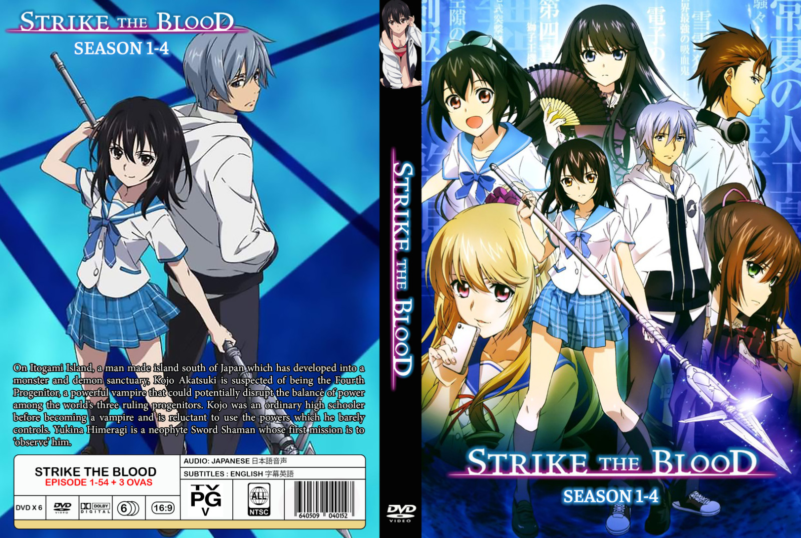 Strike the Blood Season 1-4 + 3 Ovas Audio Japanese with English Subtitles