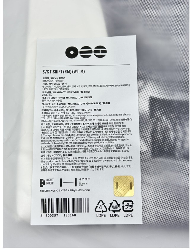 BTS RM Official T-Shirt ARIRANG 5th Album Pop-Up Merch White Size M L XL