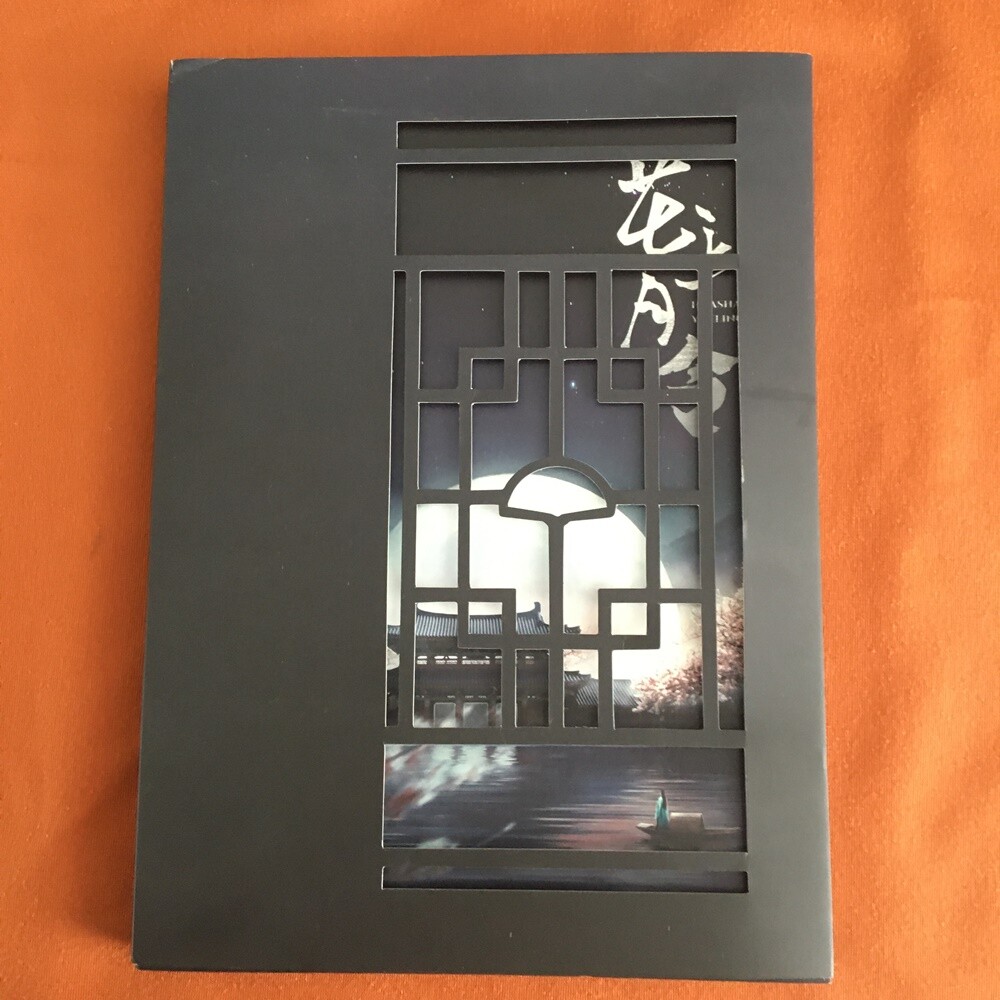 GONG JUN Autographed Signed PHOTOBOOK CHINESE VERSION fan-made rare