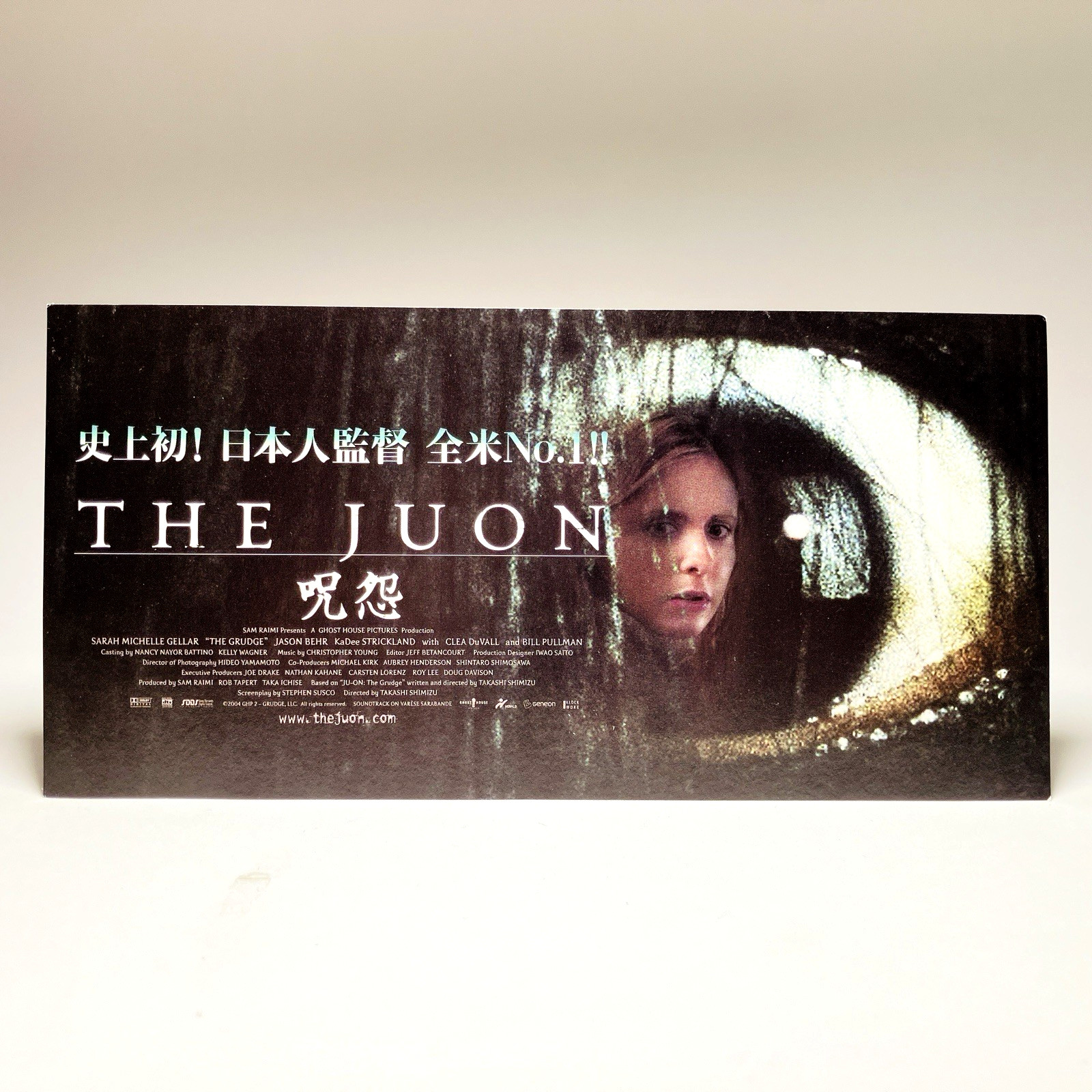 The Grudge (2004) – Full Movie Premiere Invitation ticket-Japan-Takashi Shimizu