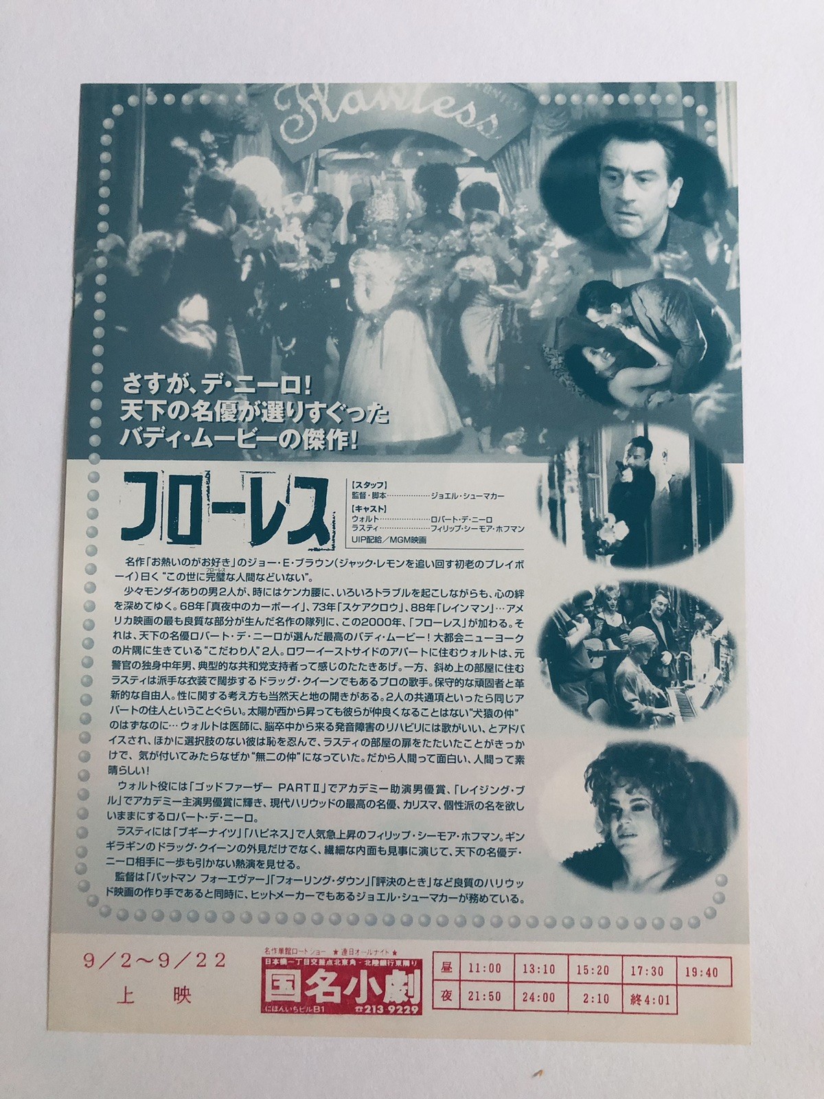 Original Flawless 1999 Robert De Niro Joel Schumacher Japanese Movie Flyer B5