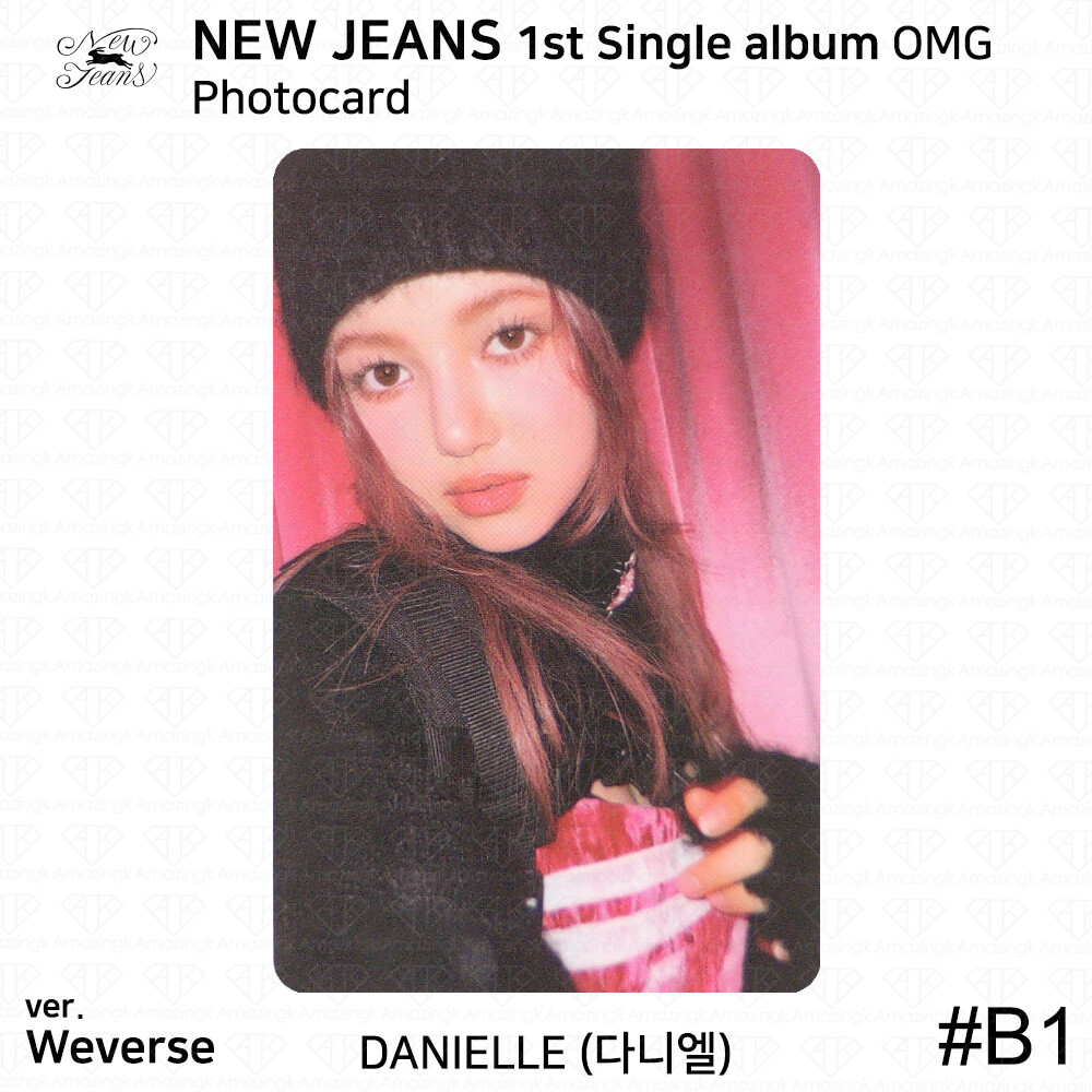 New Jeans 1st Single Album OMG Photocard Weverse Version Each Member KPOP