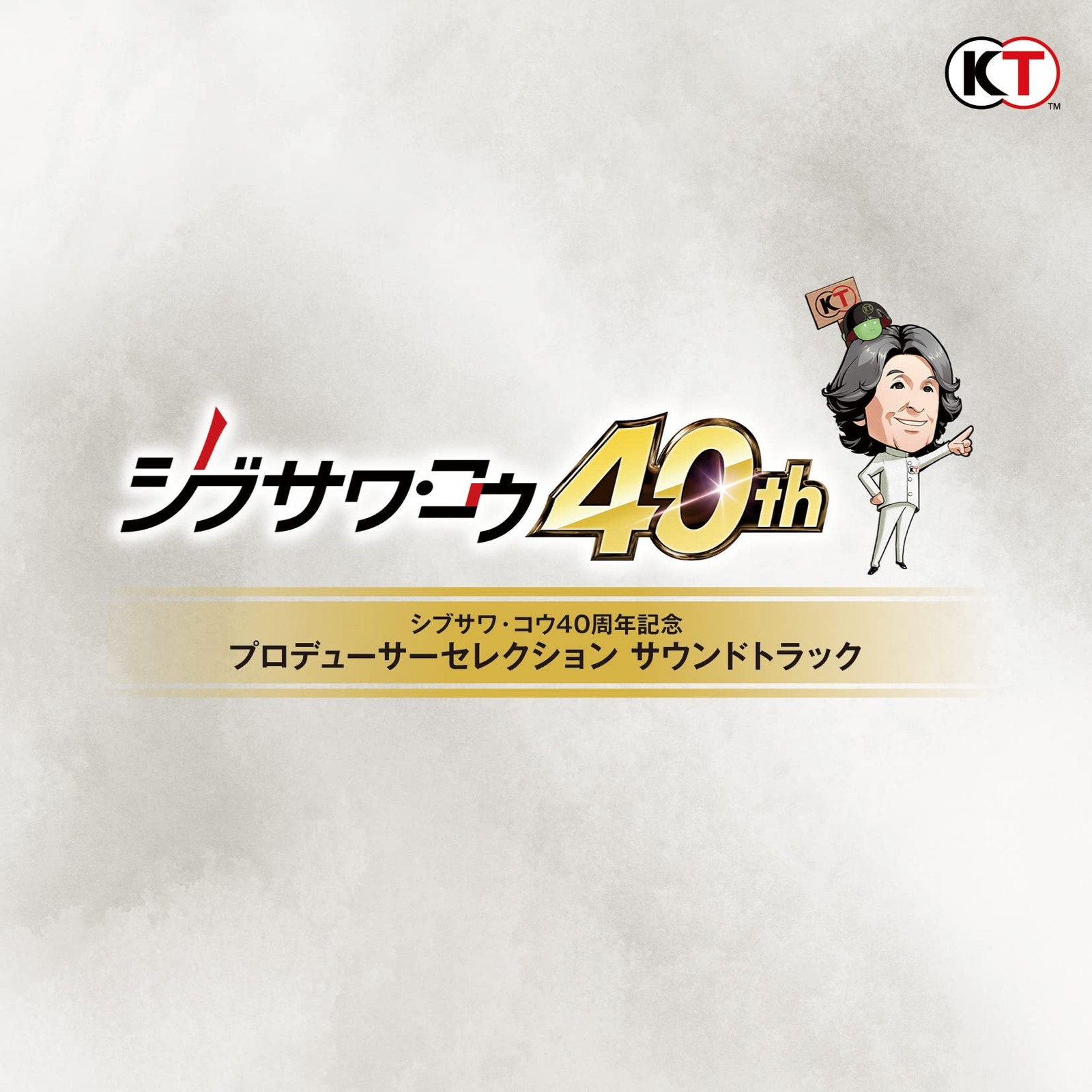 Shibusawako 40th Anniversary Producer Selection Soundtrack book form JP
