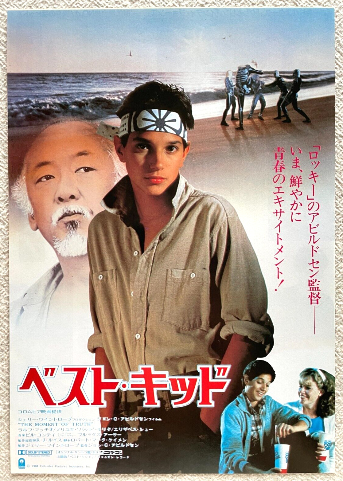 The Karate Kid John G. Avildsen Ralph Macchio Noriyuki 1985 Movie Flyer Japan