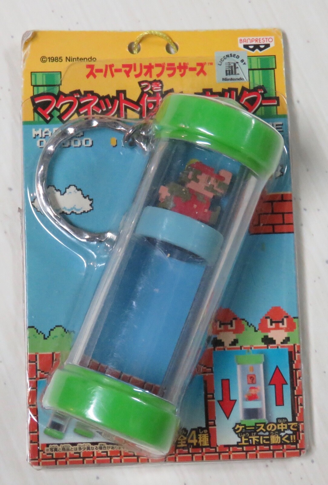 Super Mario World Time 2004 Nintendo Key Chain Banpresto Still Sealed