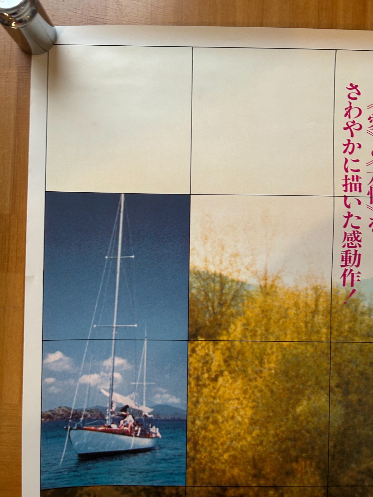 The Four Seasons 1982 Japan Original Promo Poster B2(JIS) 20x28in 515x728mm