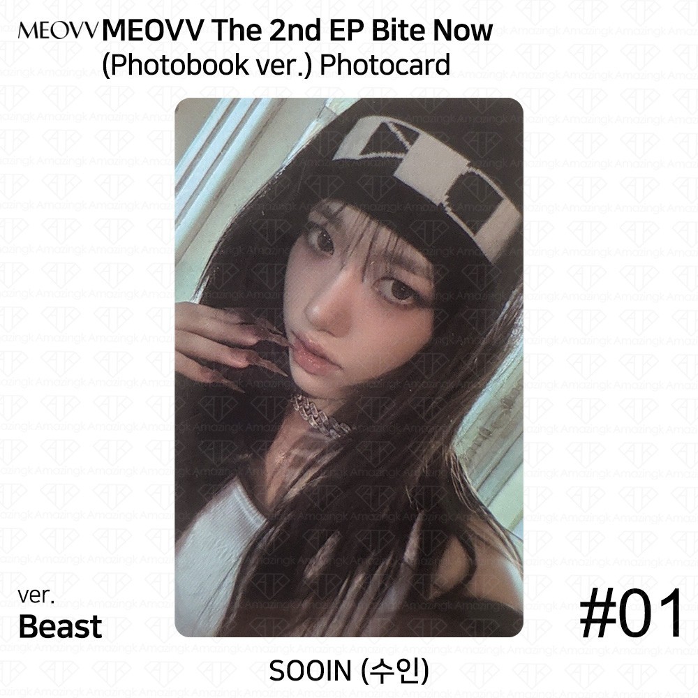 MEOVV The 2nd EP Album BITE ME Photobook/Meovv ver. Photocard