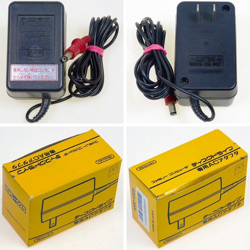 Nintendo Disk Drive Official AC Power Adaptor HVC-025 Japan Import Boxed Working